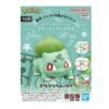 BANDAI HOBBY: Pokemon Plamo Collection Quick!! Bulbasaur