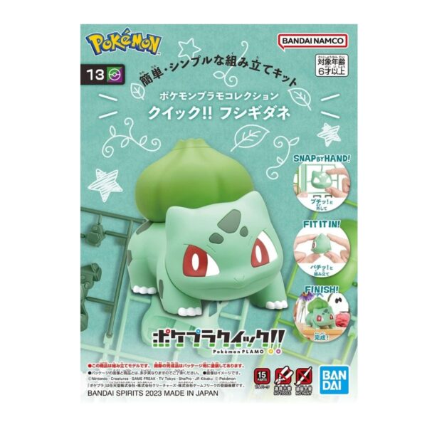 BANDAI HOBBY: Pokemon Plamo Collection Quick!! Bulbasaur