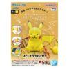 BANDAI HOBBY: Pokemon Plamo Collection Quick!! 16 Pikachu (Sitting Pose)
