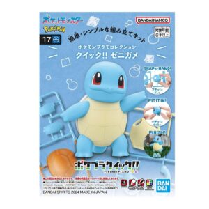 BANDAI HOBBY: Pokemon Plastic Model Collection Quick!! 17 Squirtle