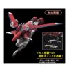 BANDAI GUNDAM: 1/144 HG Immortal Justice Gundam