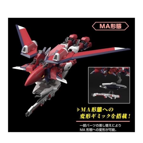 BANDAI GUNDAM: 1/144 HG Immortal Justice Gundam