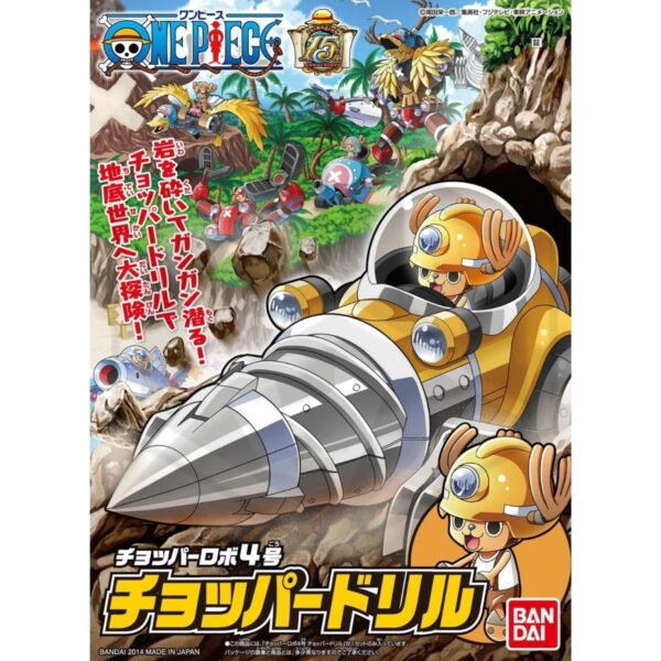 Bandai Hobby Mecha Collection #4 Chopper Robot Drill Model Kit (One Piece)