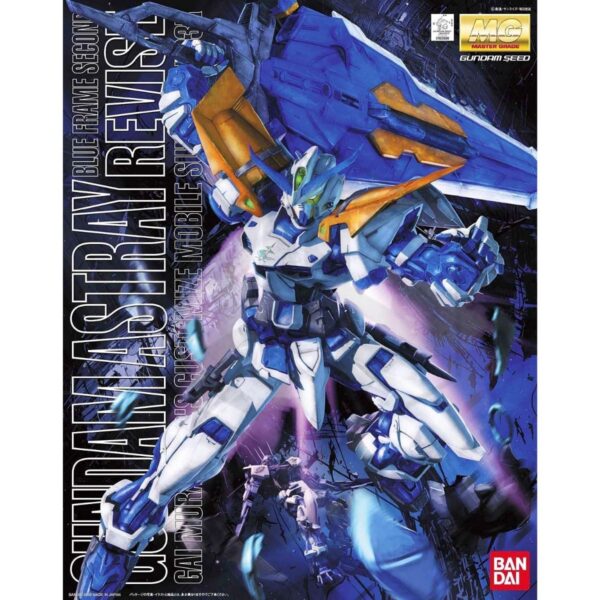 GUNDAM: MG GUNDAM ASTRAY BLUE FRAME SECOND REVISE