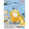 BANDAI: Pokemon Psyduck 21 Quick Model Kit