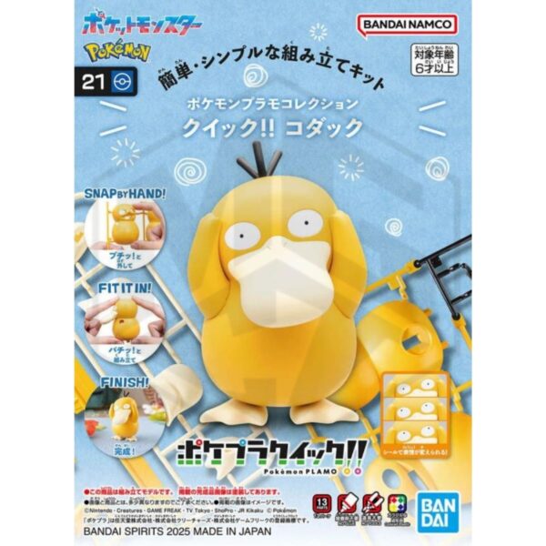 BANDAI: Pokemon Psyduck 21 Quick Model Kit