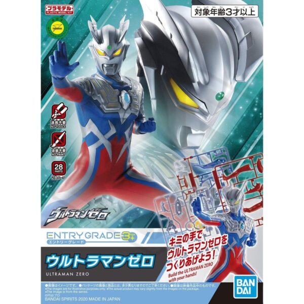 BANDAI: Entry Grade Ultraman Zero