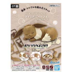 BANDAI HOBBY: Pokemon Plamo Collection Quick!! 07 Eevee (Good Night Pose)