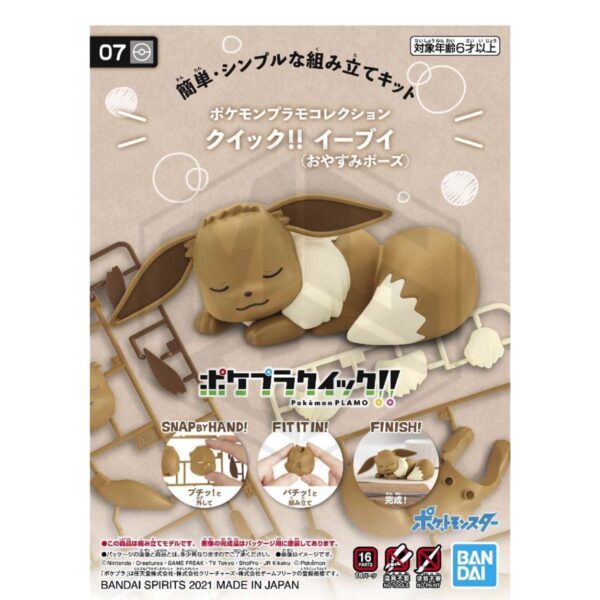 BANDAI HOBBY: Pokemon Plamo Collection Quick!! 07 Eevee (Good Night Pose)