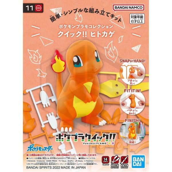 BANDAI HOBBY: Pokemon Plamo Collection Quick!! 11 Charmander