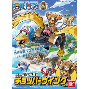 Bandai Hobby: Mecha Collection #2 Chopper Robot Wing Model Kit (One Piece)