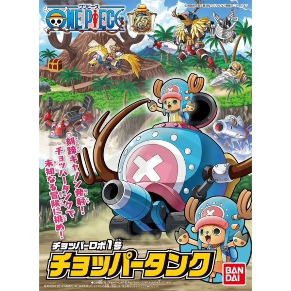 Bandai Hobby: Mecha Collection #1 Chopper Robot Tank Model Kit (One Piece)