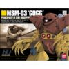 1/144 HGUC MSM-03 Gogg
