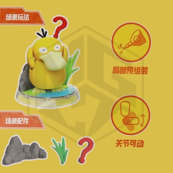 Blokees Pokemon Classic Psyduck Model Kit Figure