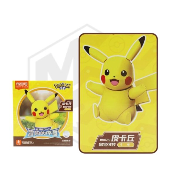 Blokees Pokemon Classic Pikachu Model Kit Figure