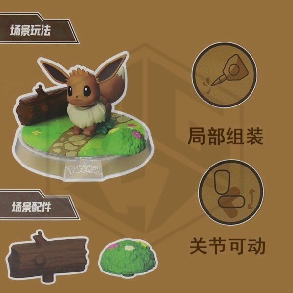 Pokemon Classic Eevee Model Kit Figure